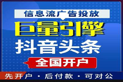 百度推广费用明细，揭秘广告成本构成