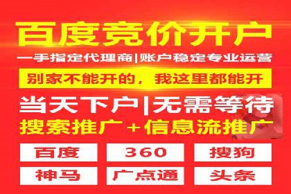 百度竞价推广的成功案例：企业如何快速提升品牌知名度