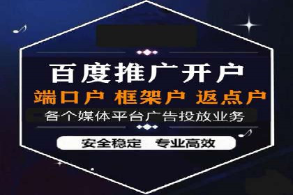 百度竞价广告投放实战技巧